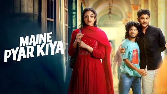 Maine Pyar Kiya - Backdrops