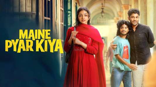 Maine Pyar Kiya - Backdrops