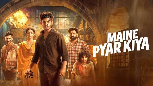 Maine Pyar Kiya - Backdrops
