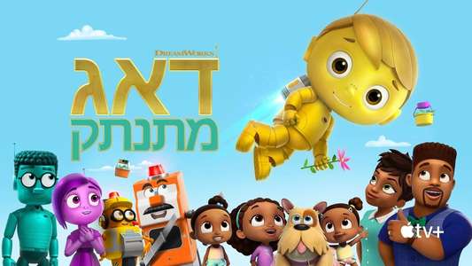 Doug Unplugs - Backdrops