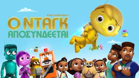 Doug Unplugs - Backdrops