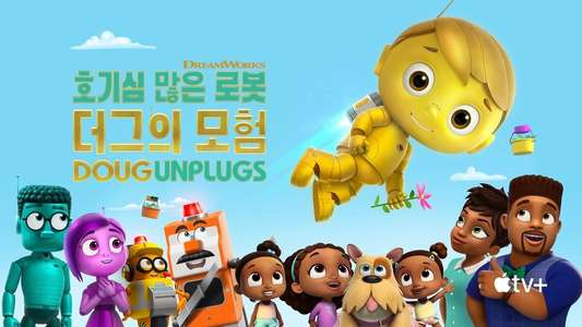 Doug Unplugs - Backdrops