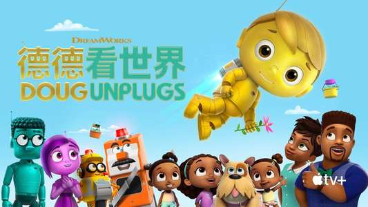 Doug Unplugs - Backdrops