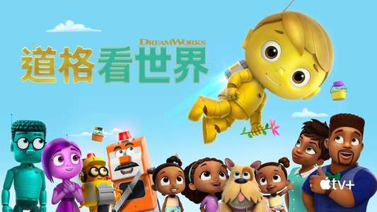 Doug Unplugs - Backdrops