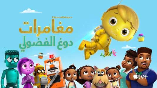 Doug Unplugs - Backdrops