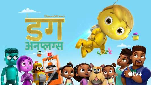 Doug Unplugs - Backdrops