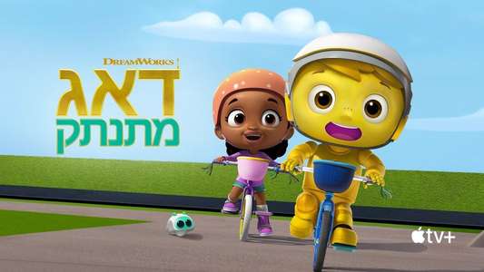 Doug Unplugs - Backdrops