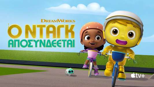 Doug Unplugs - Backdrops