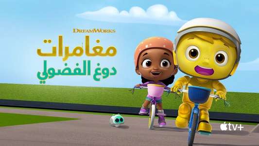 Doug Unplugs - Backdrops