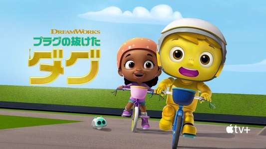 Doug Unplugs - Backdrops