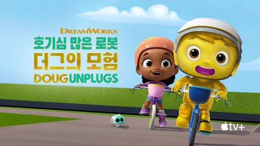 Doug Unplugs - Backdrops