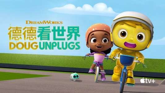 Doug Unplugs - Backdrops