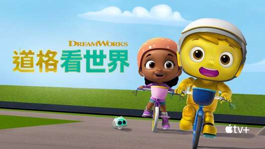 Doug Unplugs - Backdrops