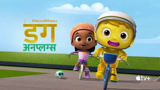 Doug Unplugs - Backdrops