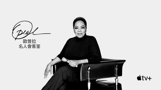 The Oprah Conversation - Backdrops