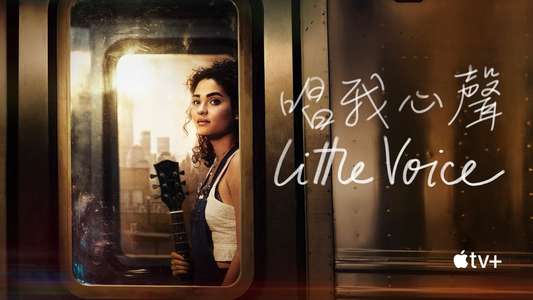 Little Voice - Backdrops