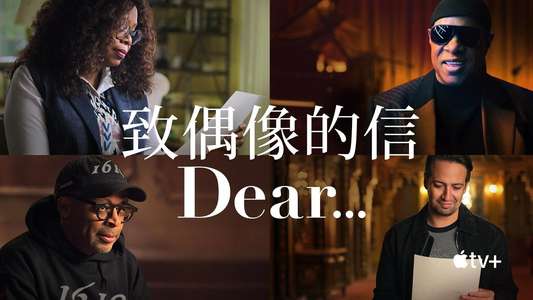 Dear… - Backdrops