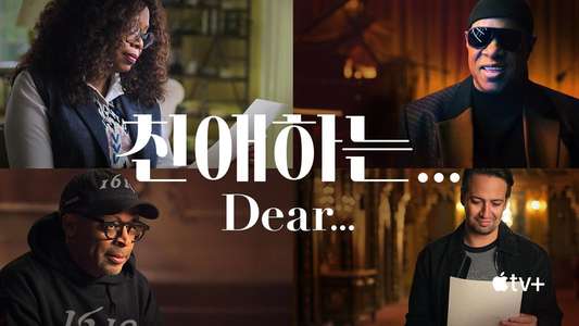 Dear… - Backdrops