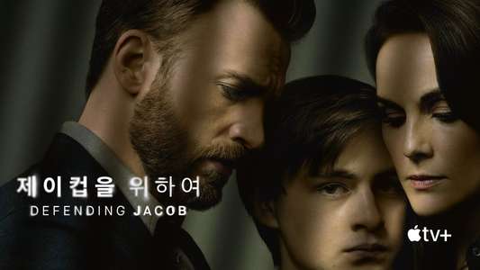 Defending Jacob - Backdrops
