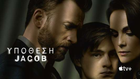 Defending Jacob - Backdrops