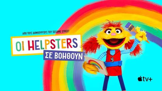 Helpsters Help You - Backdrops