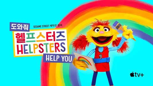 Helpsters Help You - Backdrops