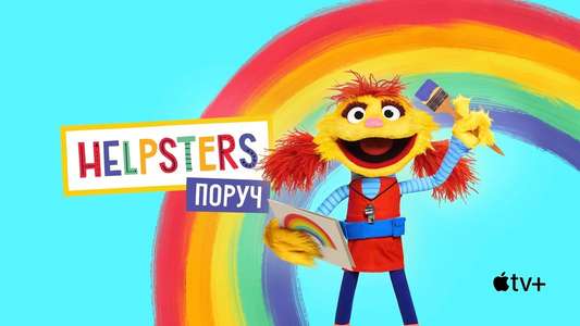 Helpsters Help You - Backdrops