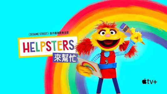Helpsters Help You - Backdrops