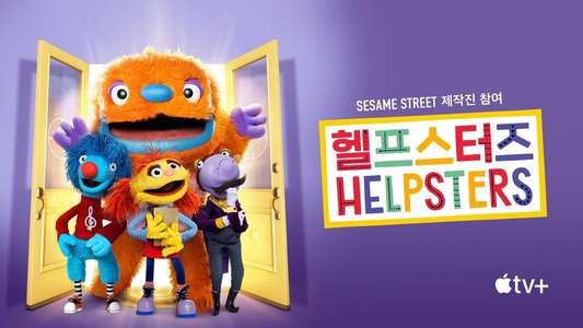 Helpsters - Backdrops