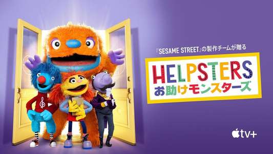 Helpsters - Backdrops