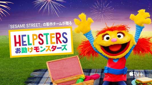 Helpsters - Backdrops