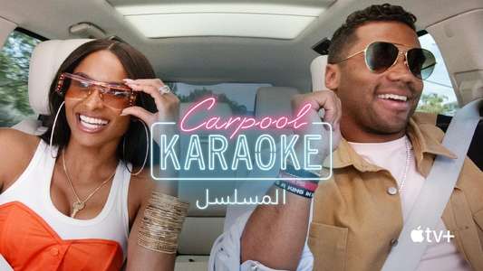 Carpool Karaoke - Backdrops