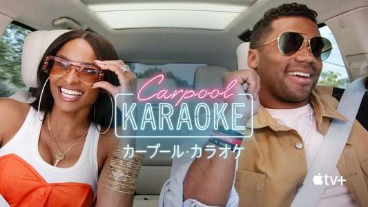 Carpool Karaoke - Backdrops