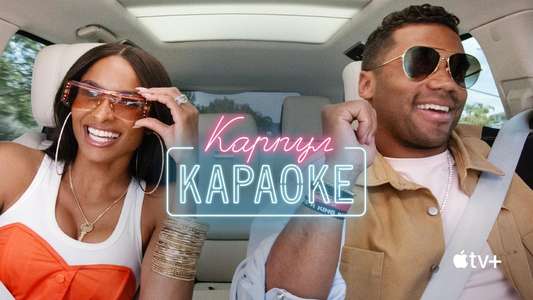 Carpool Karaoke - Backdrops