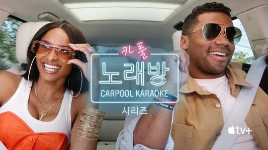 Carpool Karaoke - Backdrops