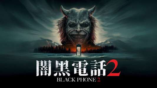 Black Phone 2 - Backdrops