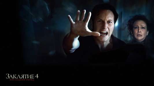 The Conjuring: Last Rites - Backdrops
