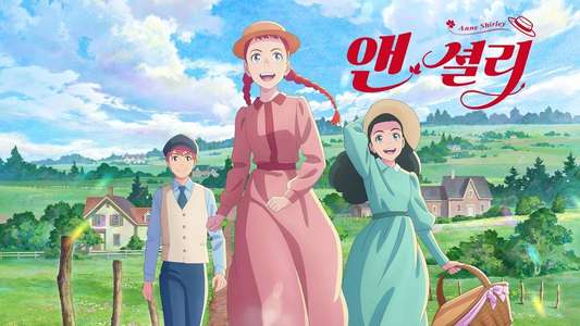 Anne Shirley - Backdrops