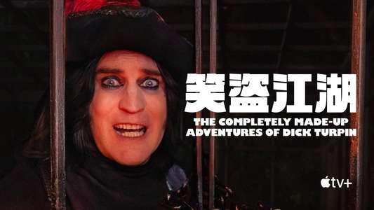 The Completely Made-Up Adventures of Dick Turpin - Backdrops