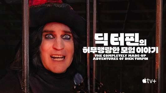The Completely Made-Up Adventures of Dick Turpin - Backdrops