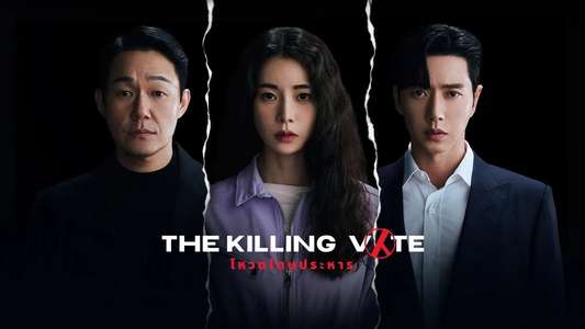 The Killing Vote - Backdrops