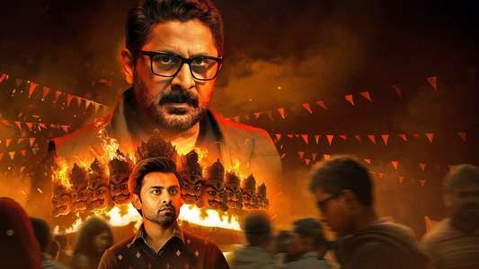 Bhagwat - Chapter One: Raakshas - Backdrops