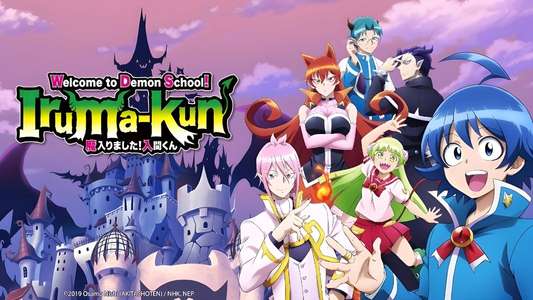 Welcome to Demon School! Iruma-kun - Backdrops