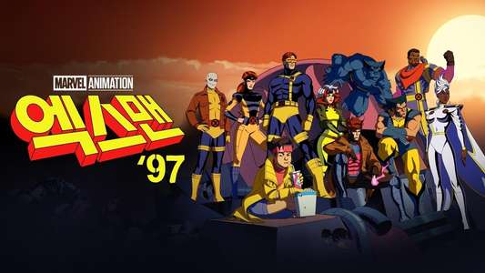 X-Men '97 - Backdrops