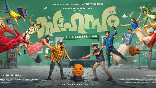Sahasam - Backdrops