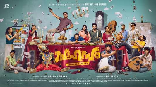 Sahasam - Backdrops