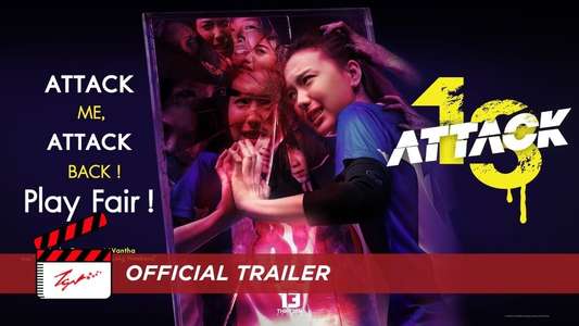 Attack 13 - Backdrops