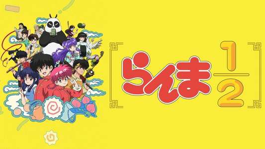Ranma1/2 - Backdrops