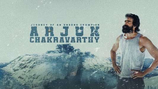 Arjun Chakravarthy: Journey of an Unsung Champion - Backdrops