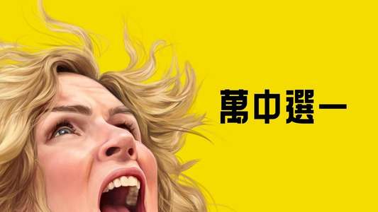 Pluribus - Backdrops